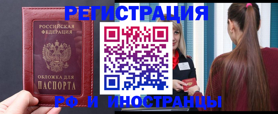 временная регистрация госуслуги в Мыски